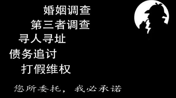 成都私家侦探公司(图1)